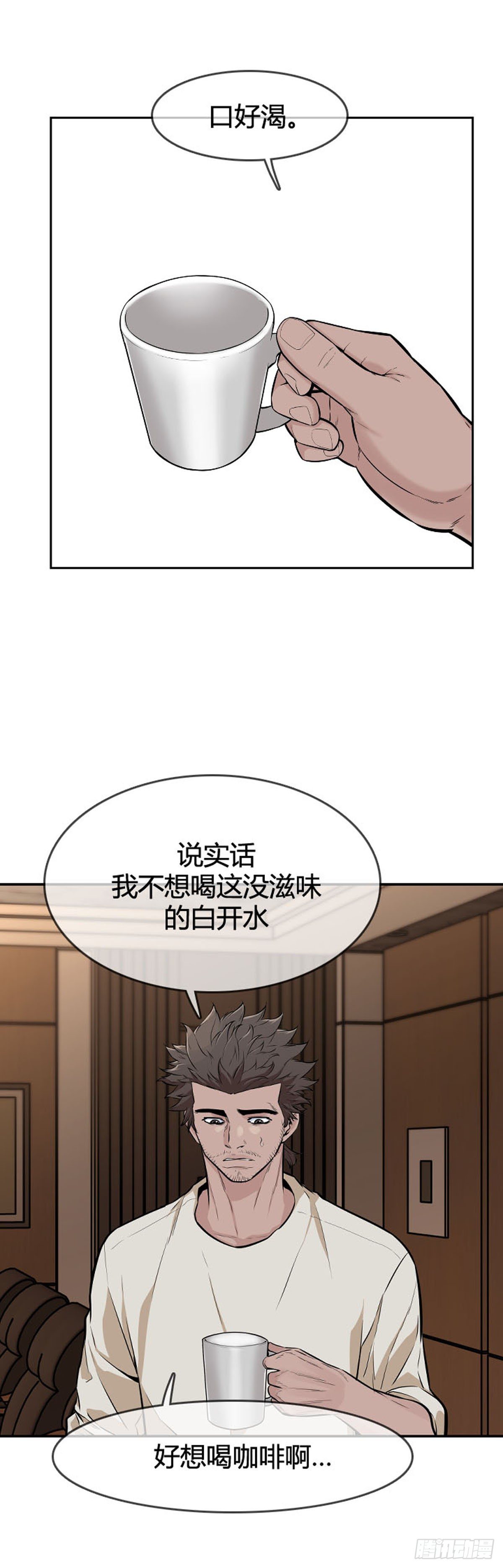 第594话 铜墙铁壁上1