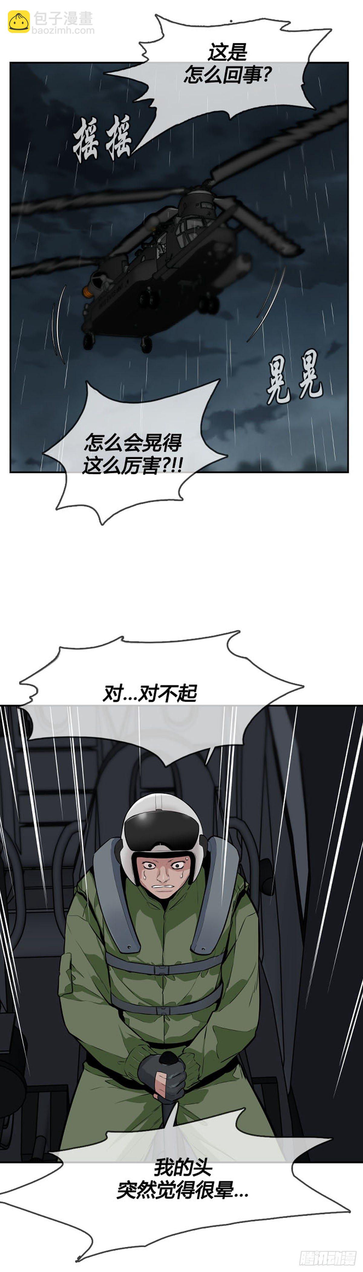 第594话 铜墙铁壁上14