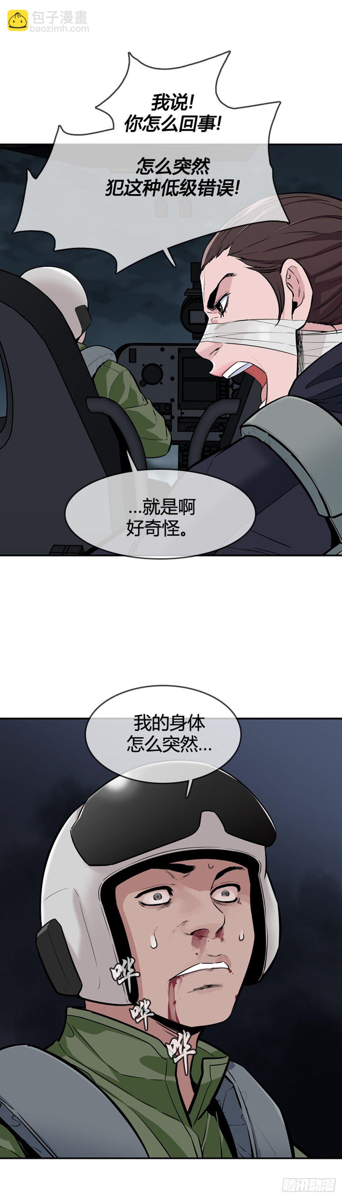 第594话 铜墙铁壁上15