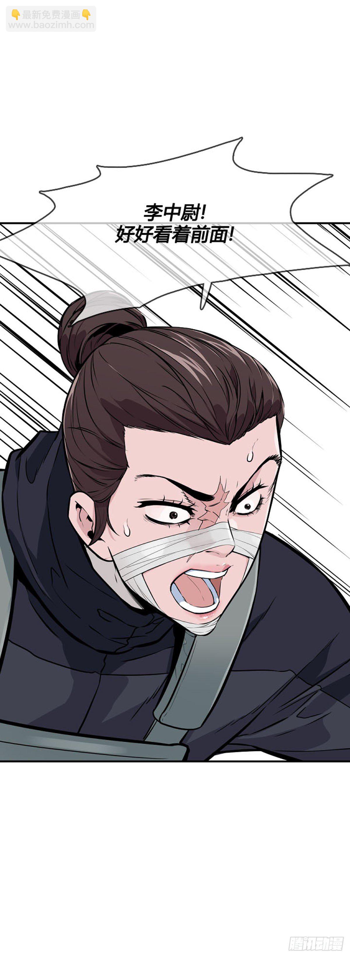 第594话 铜墙铁壁上16