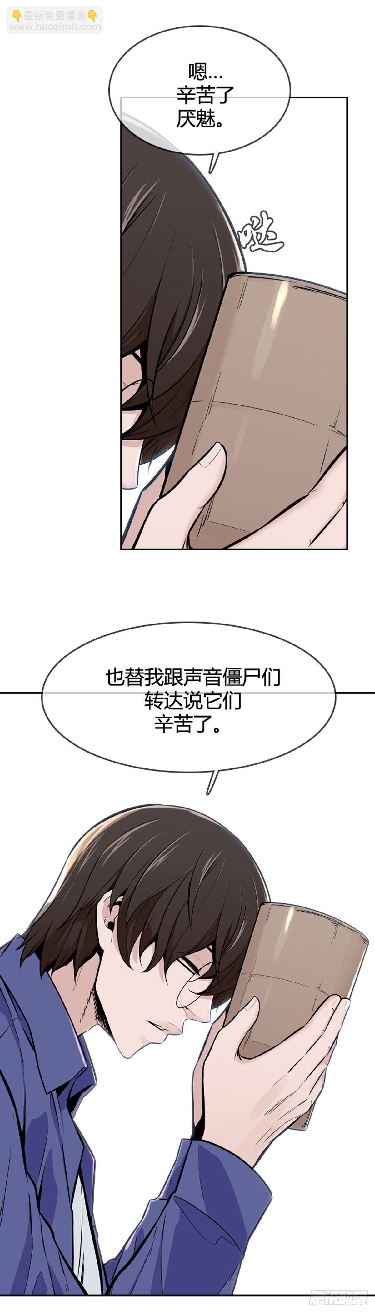 第594话 铜墙铁壁上19