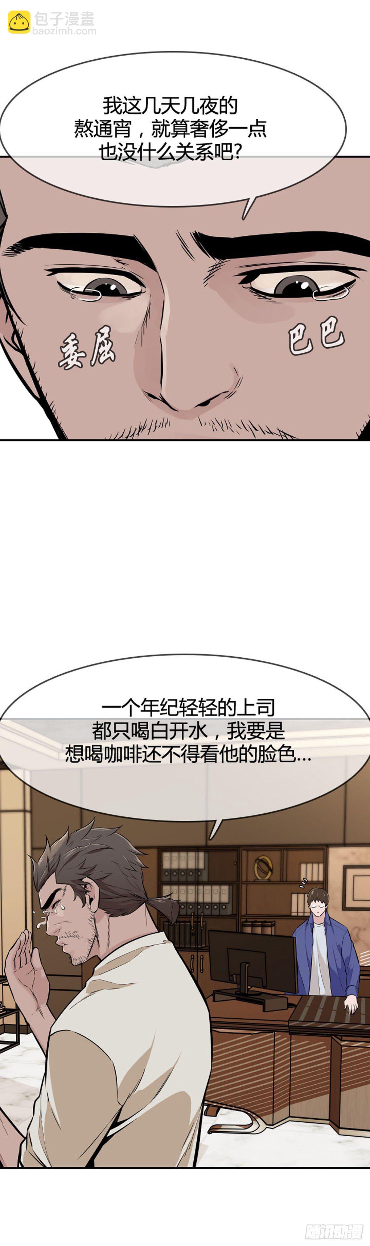 第594话 铜墙铁壁上2