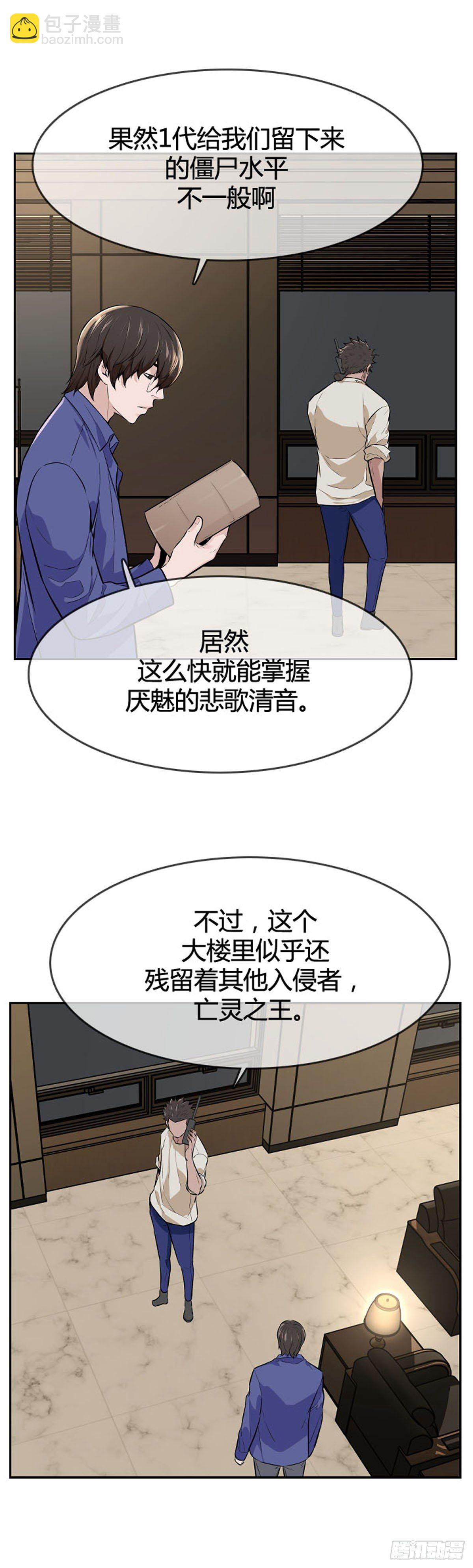 第594话 铜墙铁壁上20