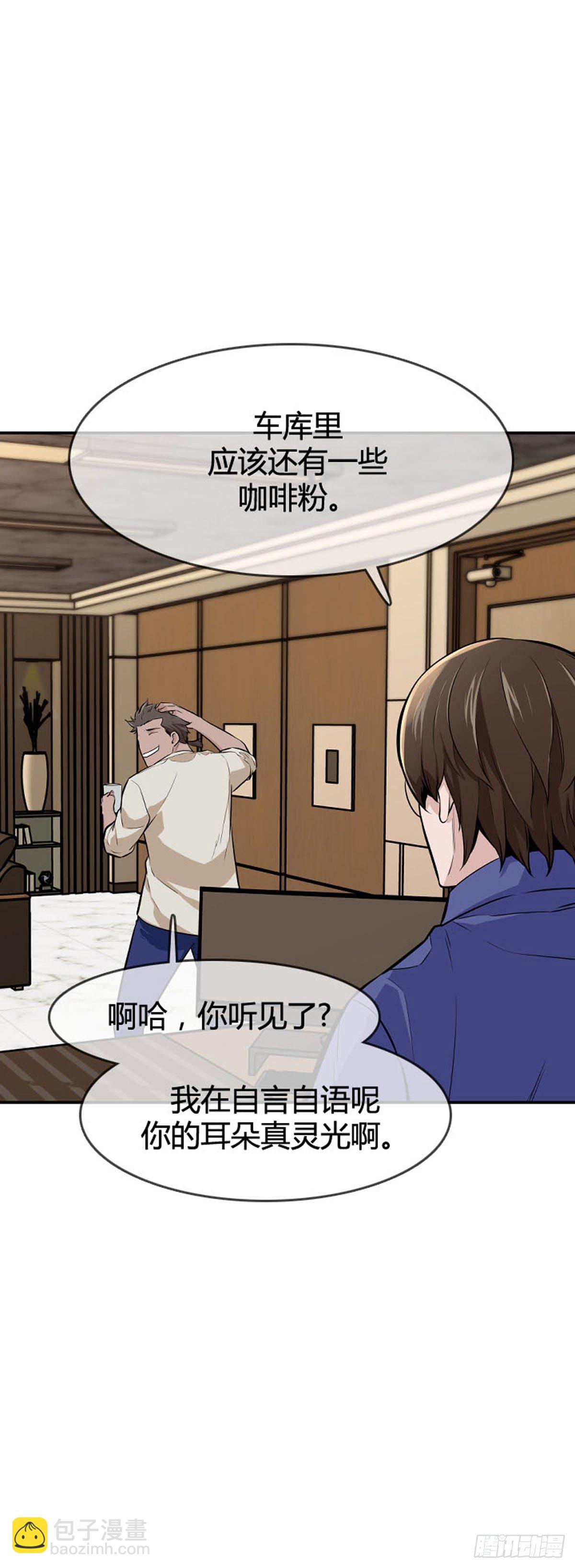 第594话 铜墙铁壁上3