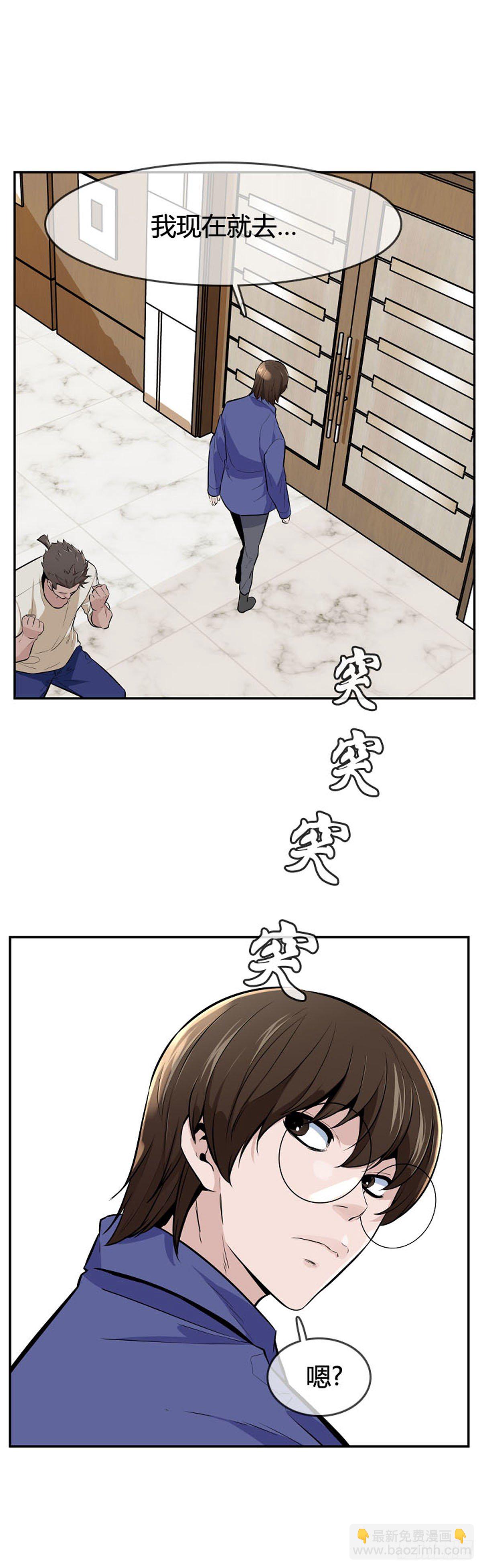 第594话 铜墙铁壁上4