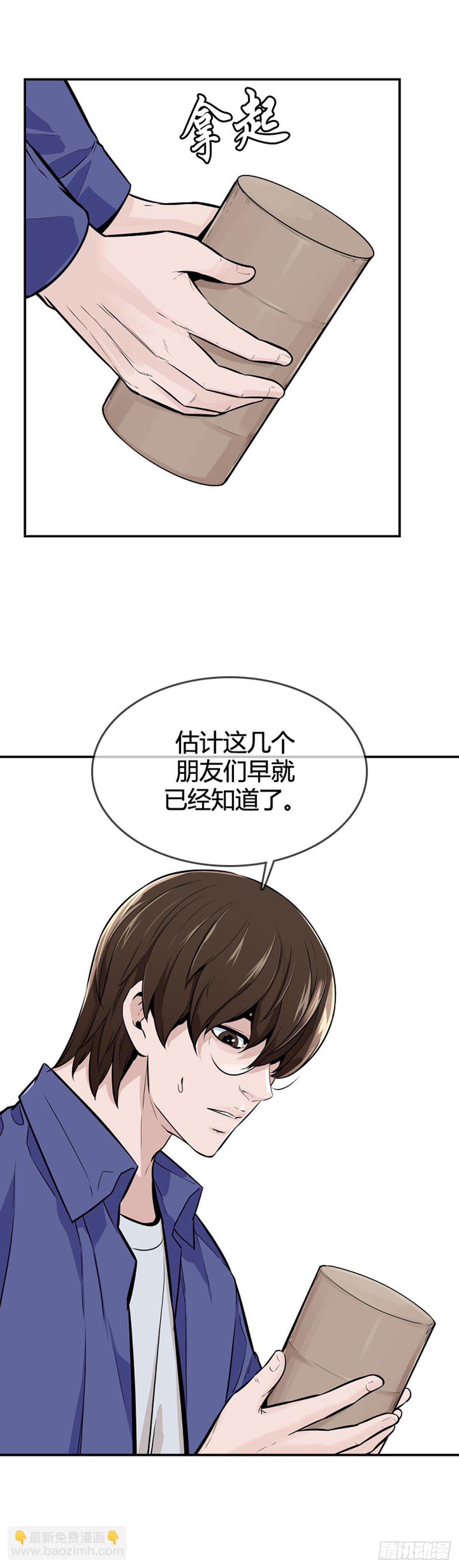 第594话 铜墙铁壁上9