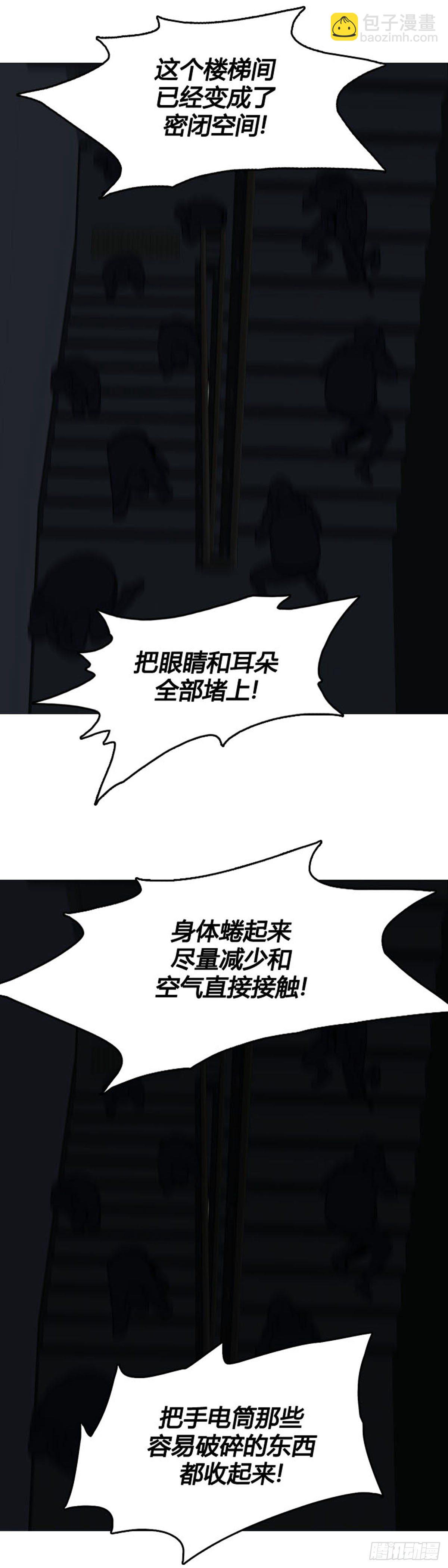 第595话 铜墙铁壁下11