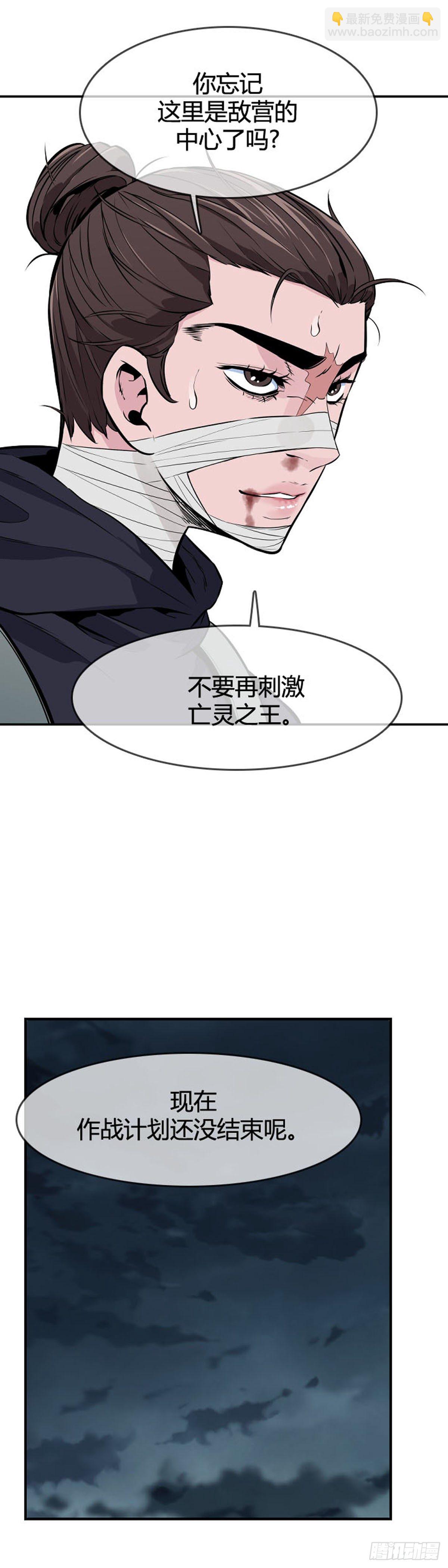 第595话 铜墙铁壁下16