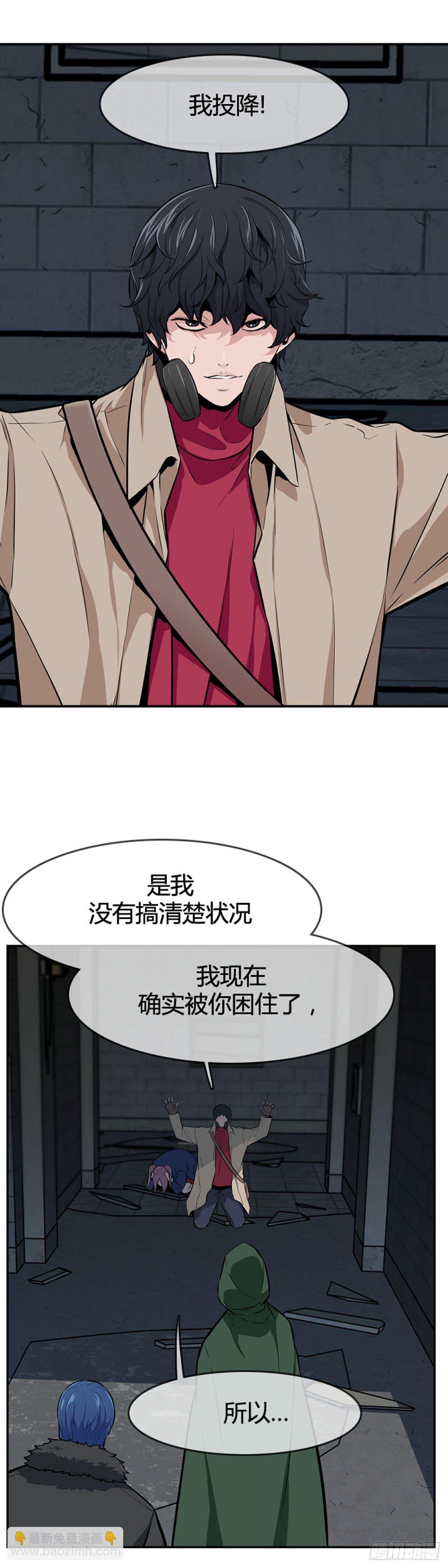 第595话 铜墙铁壁下18
