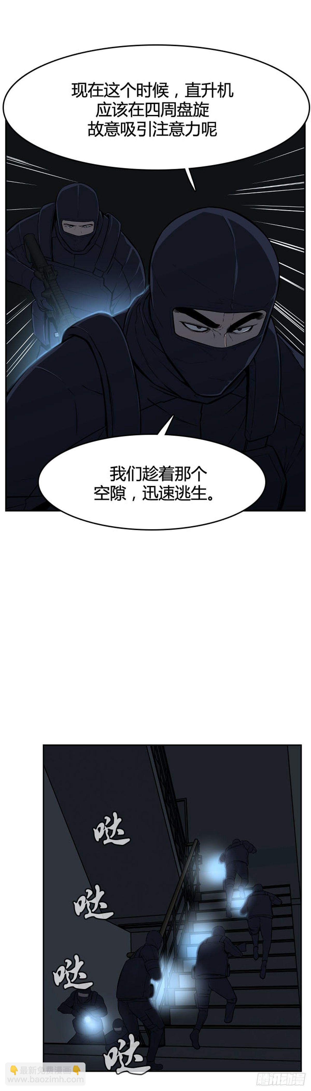 第595话 铜墙铁壁下2