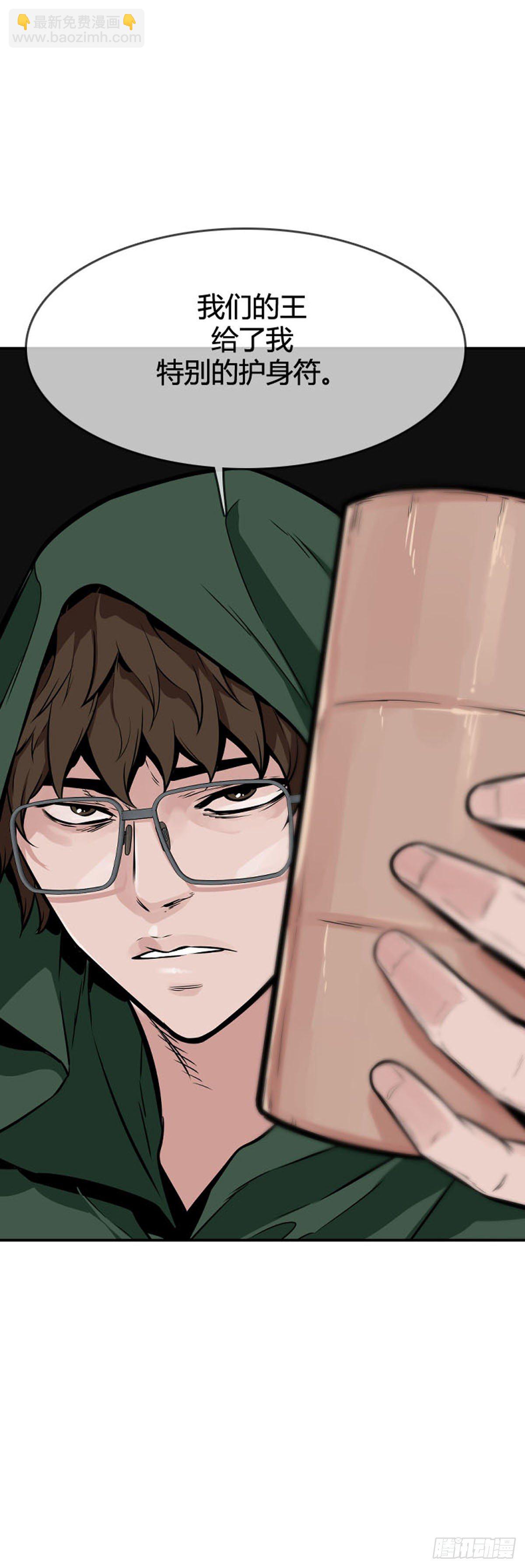 第595话 铜墙铁壁下22