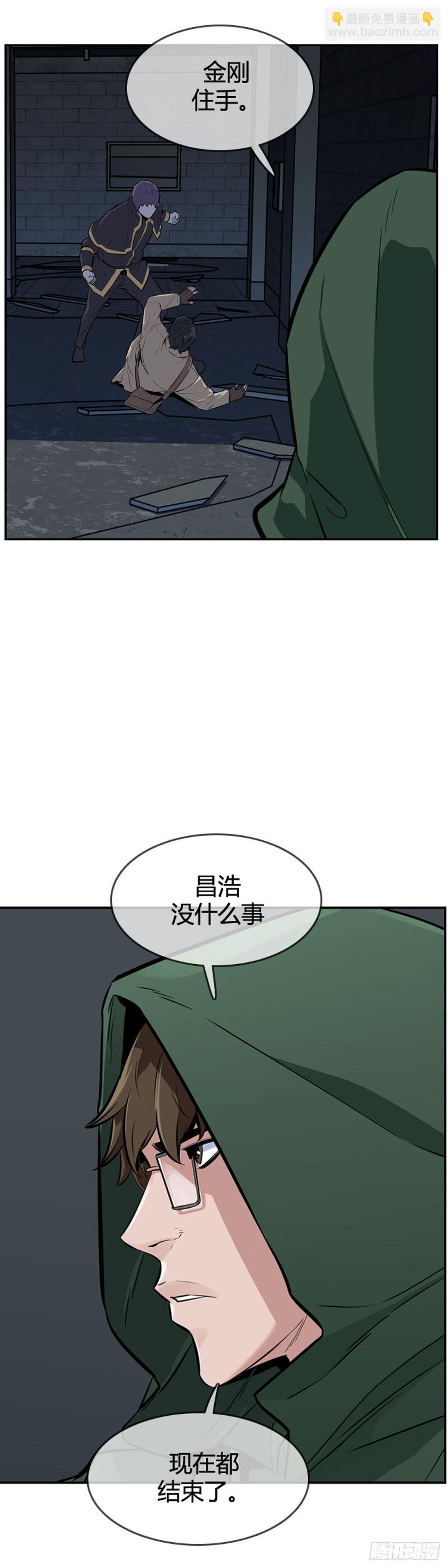 第595话 铜墙铁壁下24