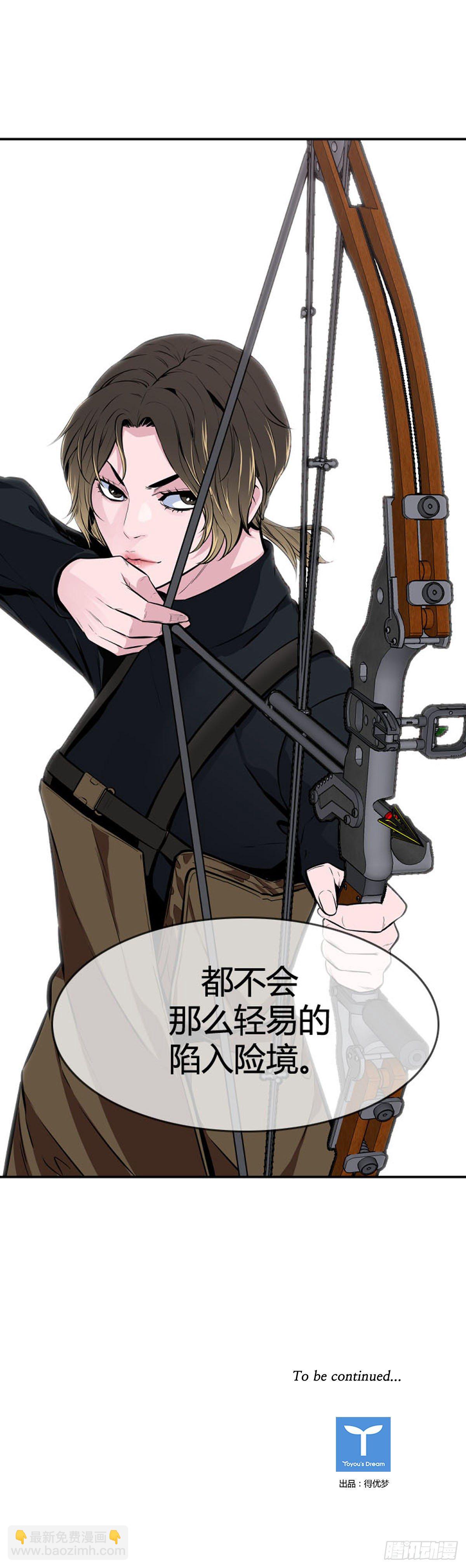 第595话 铜墙铁壁下26