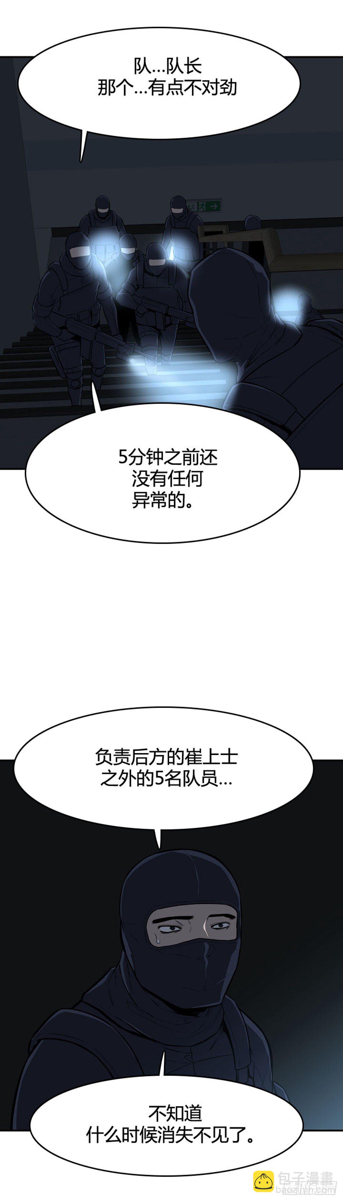 第595话 铜墙铁壁下4