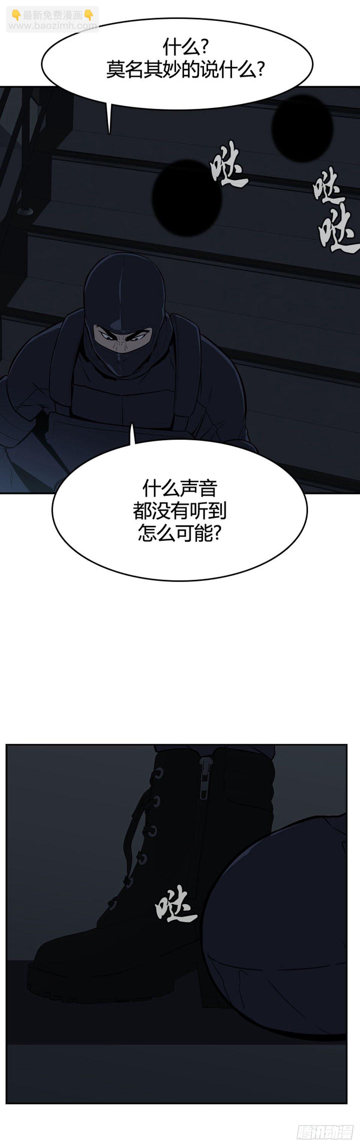 第595话 铜墙铁壁下5