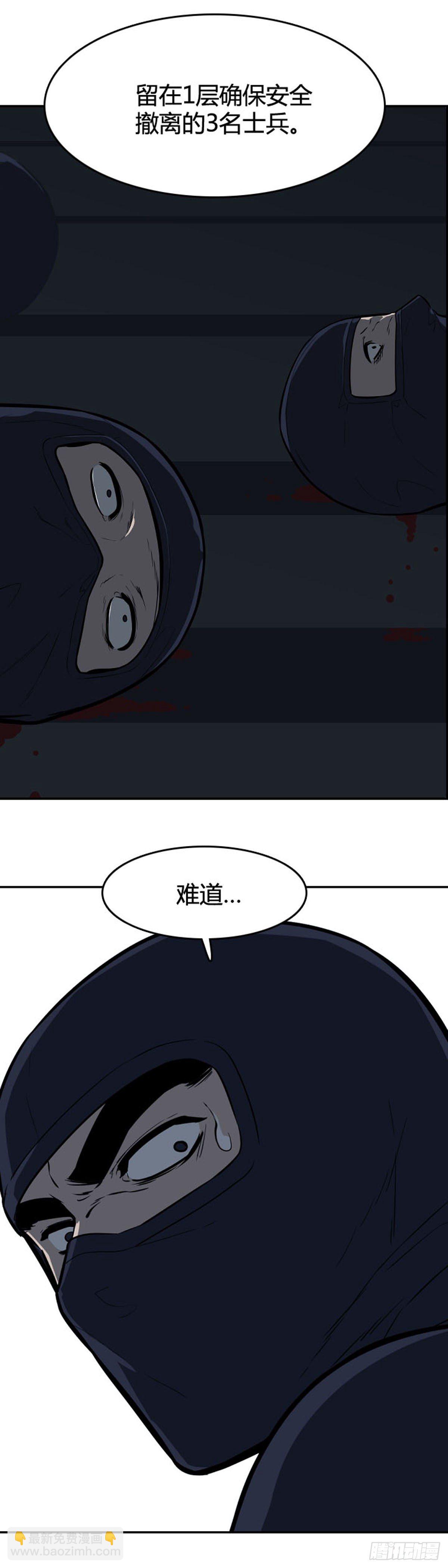 第595话 铜墙铁壁下7