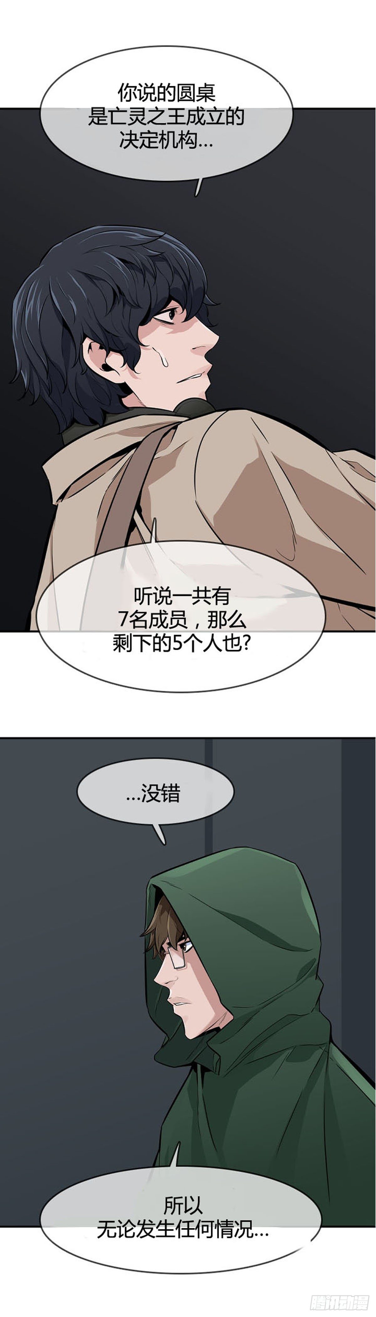 第596话 不眠的守卫者上0