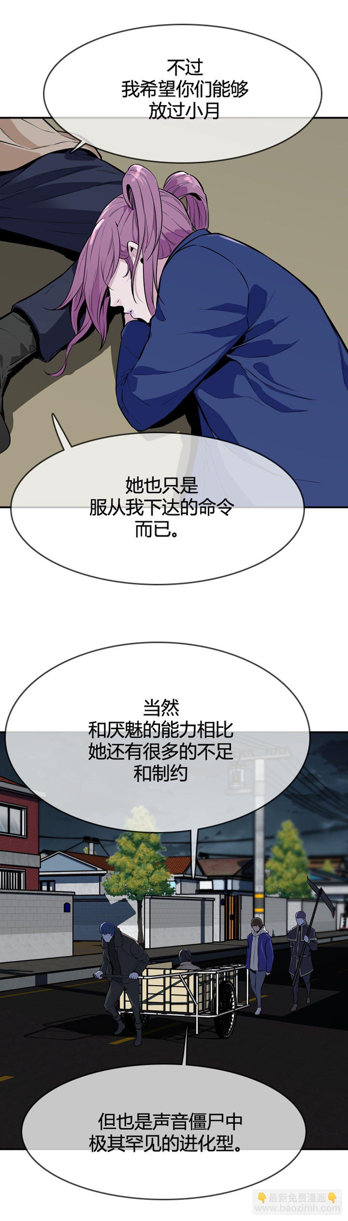 第596话 不眠的守卫者上11