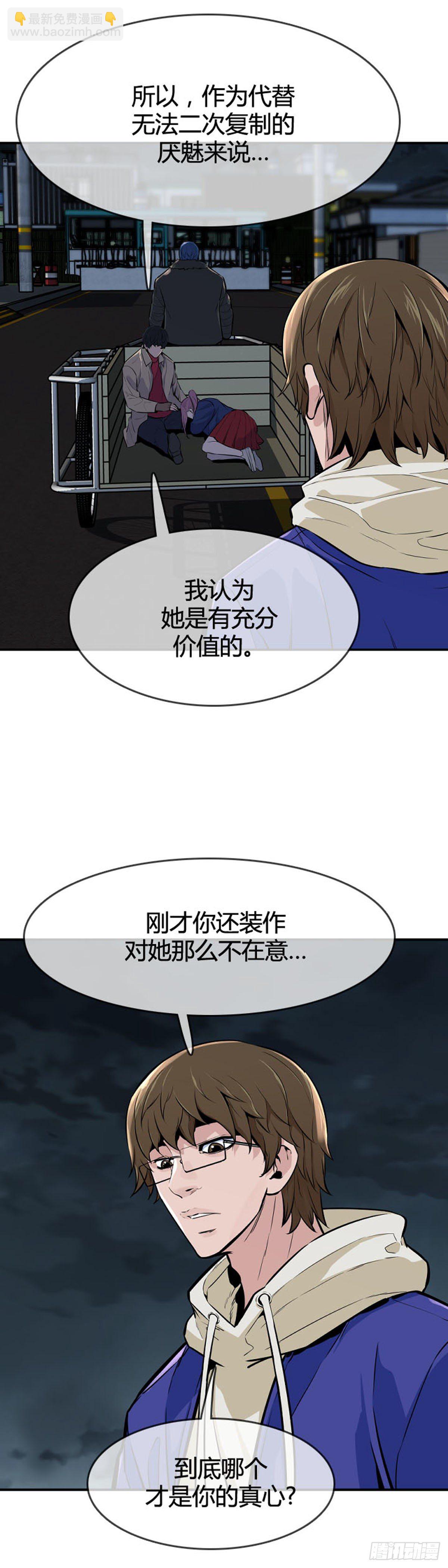 第596话 不眠的守卫者上12