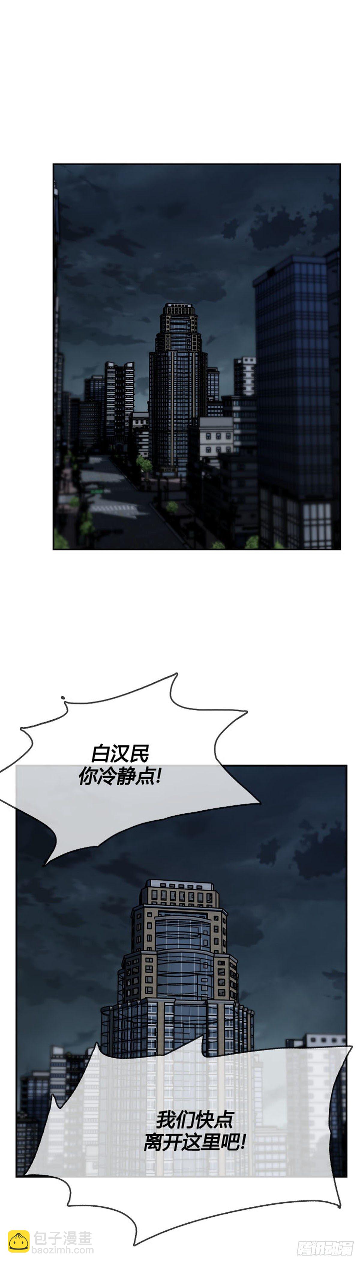 第596话 不眠的守卫者上15
