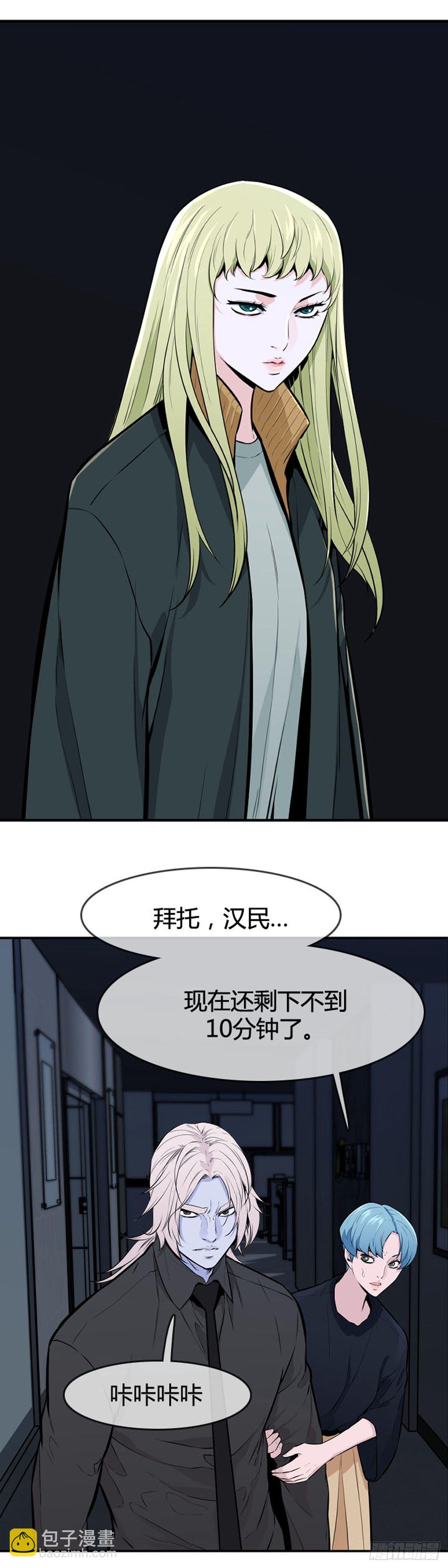 第596话 不眠的守卫者上16