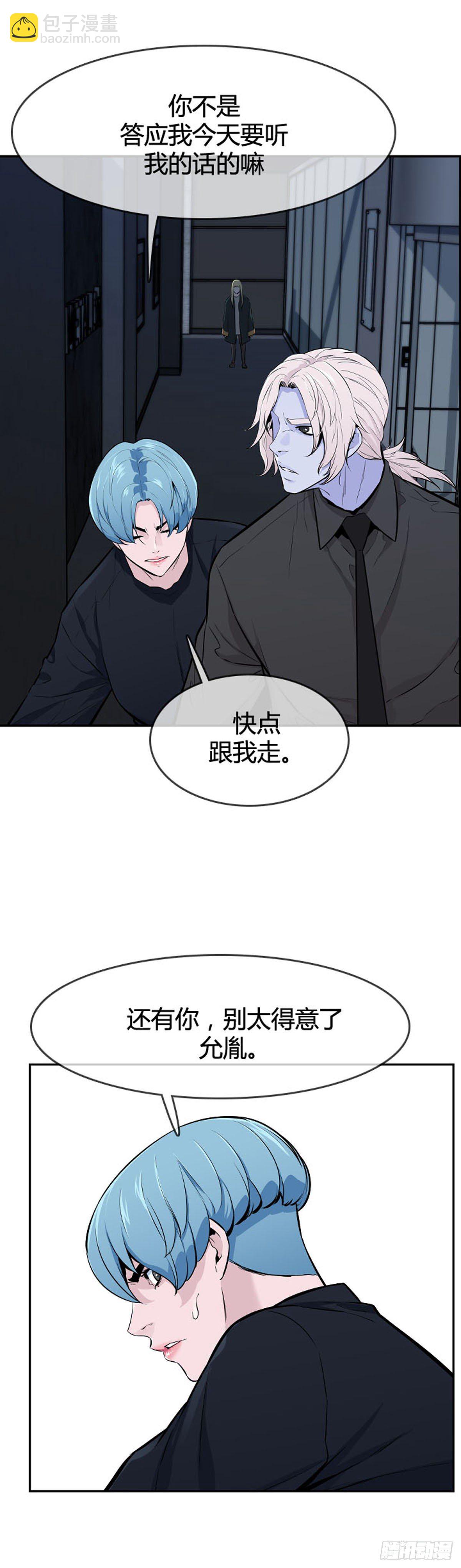 第596话 不眠的守卫者上17