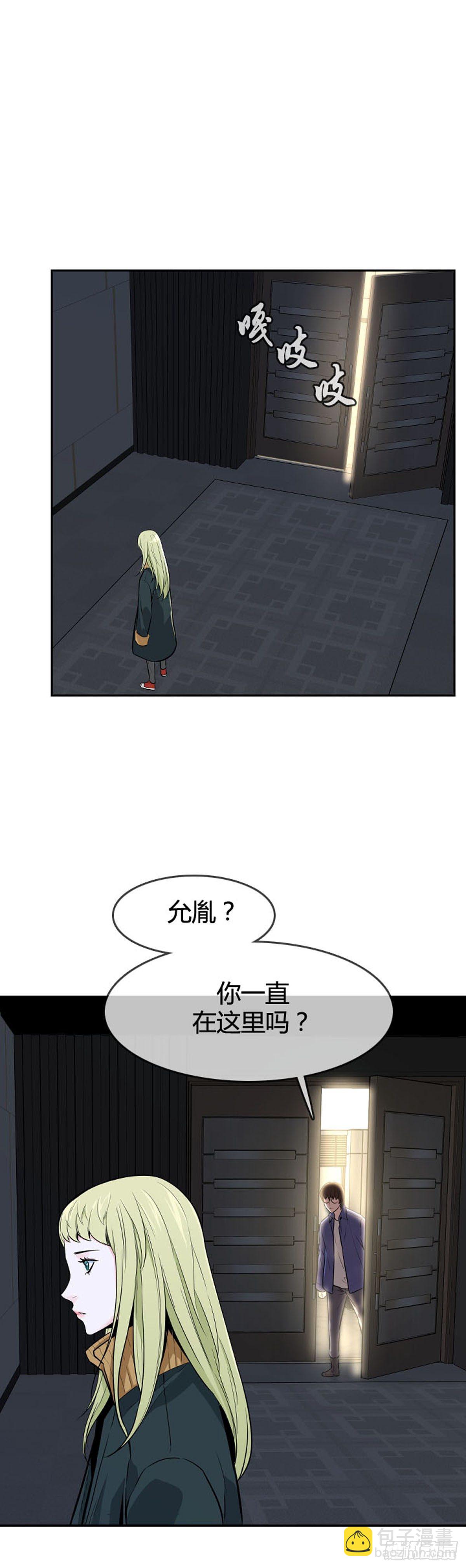 第596话 不眠的守卫者上19