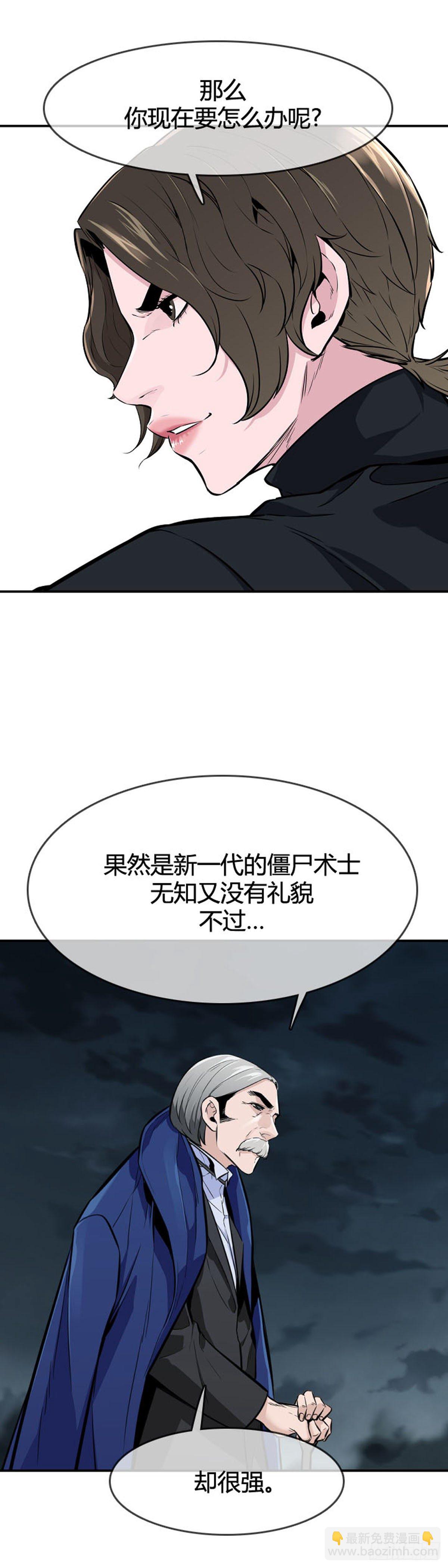 第596话 不眠的守卫者上5