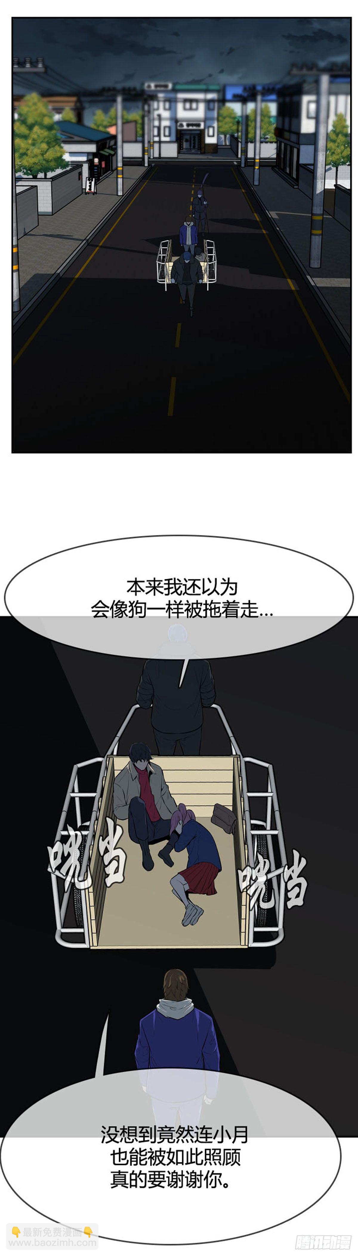 第596话 不眠的守卫者上9
