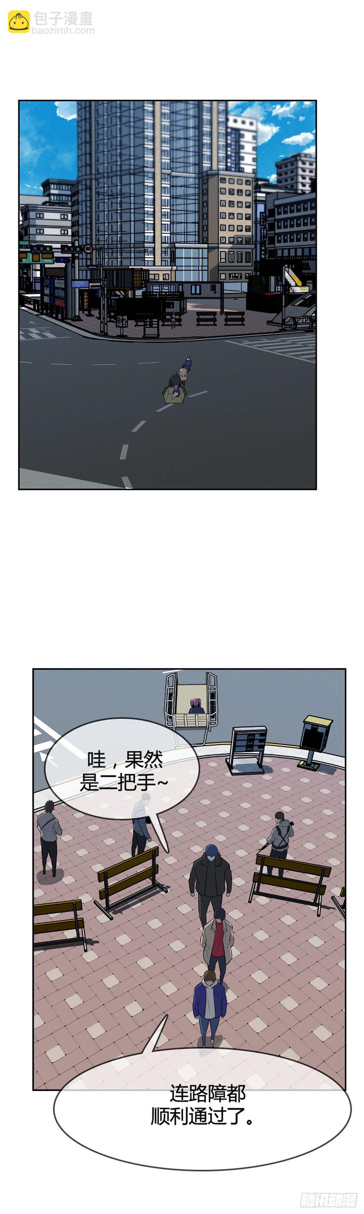 第601话 恐怖行动2下10