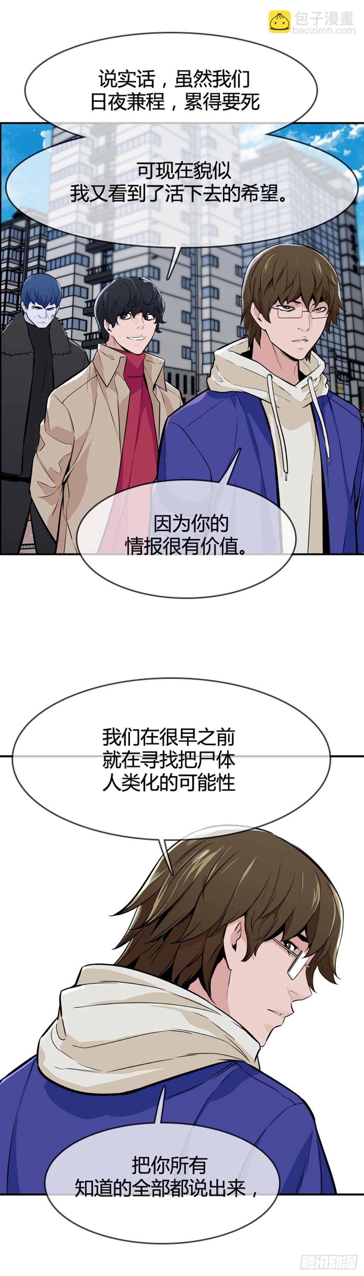 第601话 恐怖行动2下11