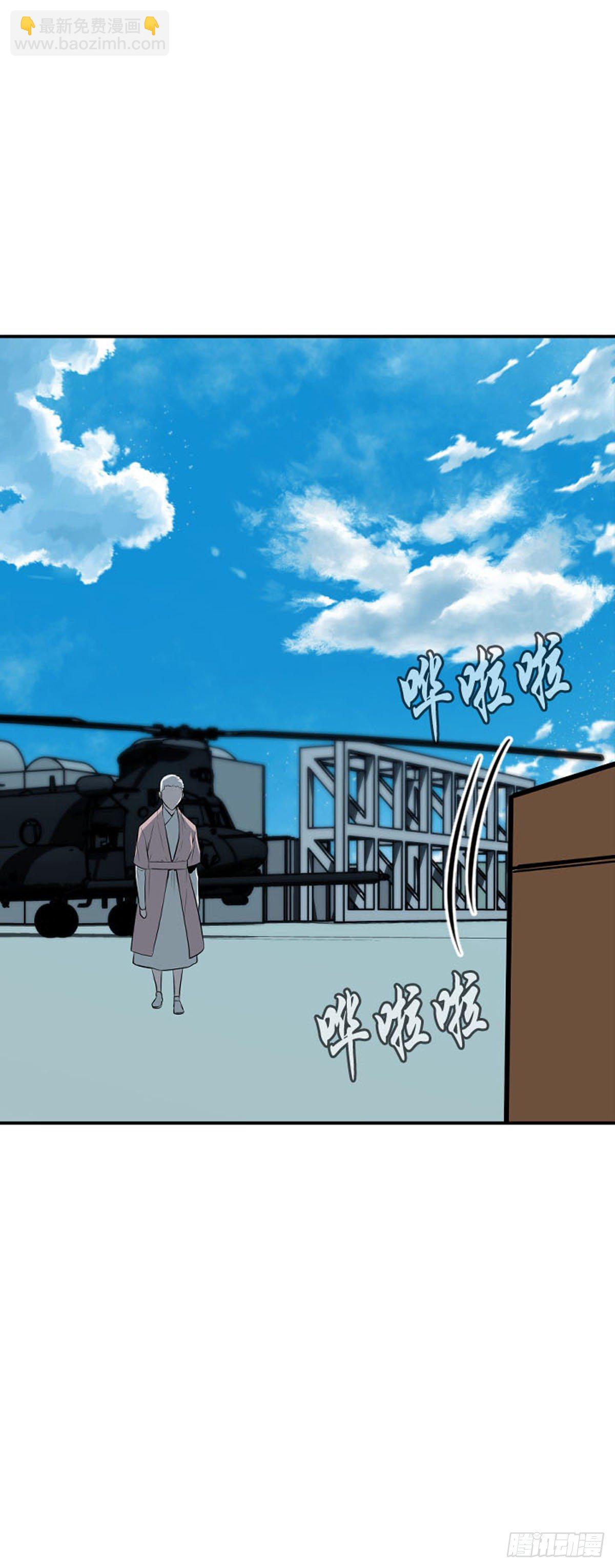 第601话 恐怖行动2下15