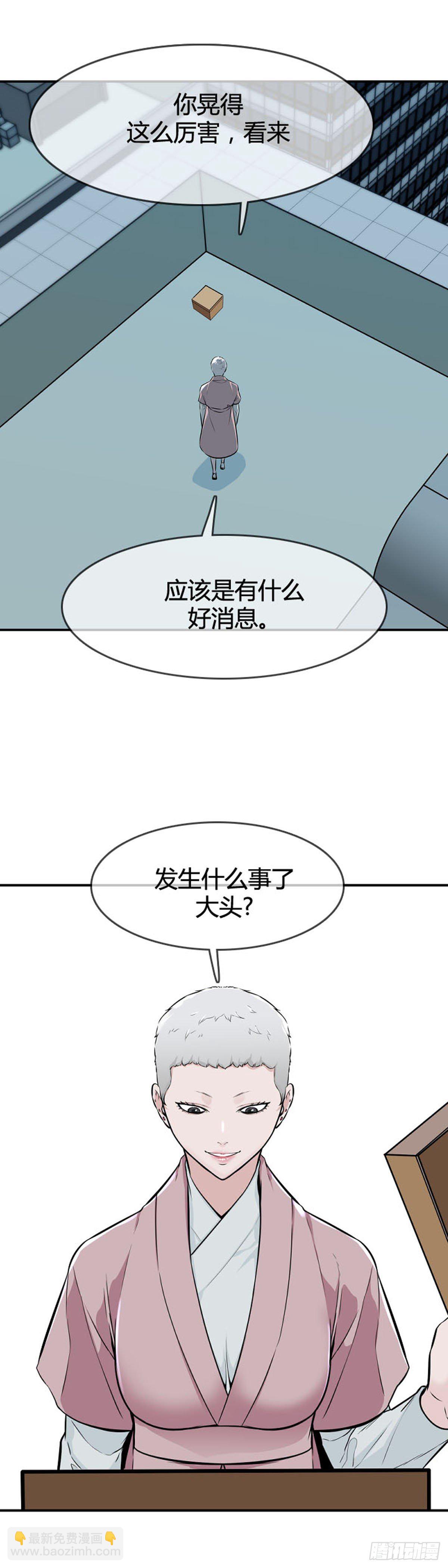 第601话 恐怖行动2下16