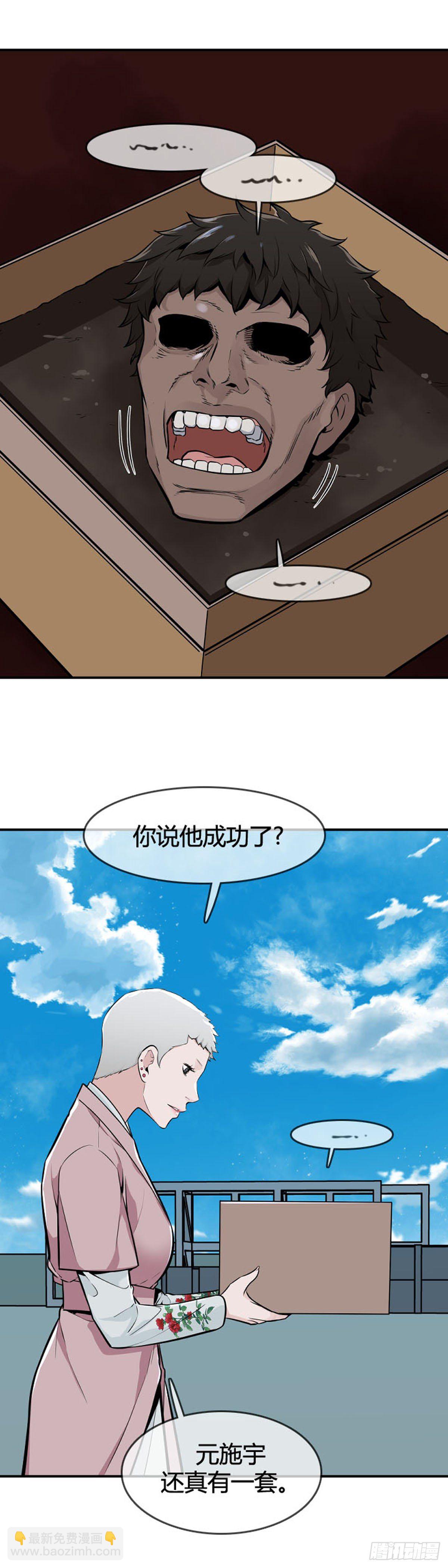 第601话 恐怖行动2下17