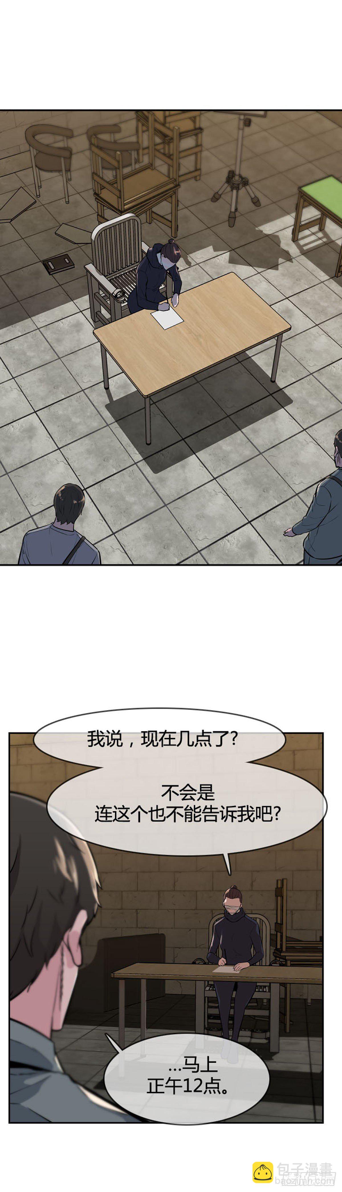 第601话 恐怖行动2下22