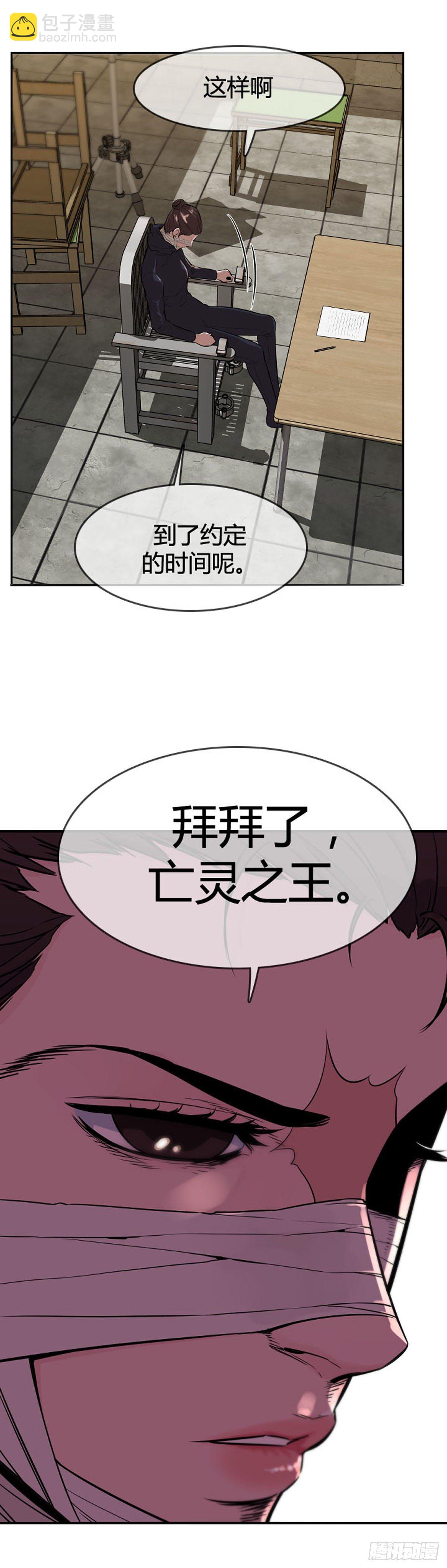 第601话 恐怖行动2下23
