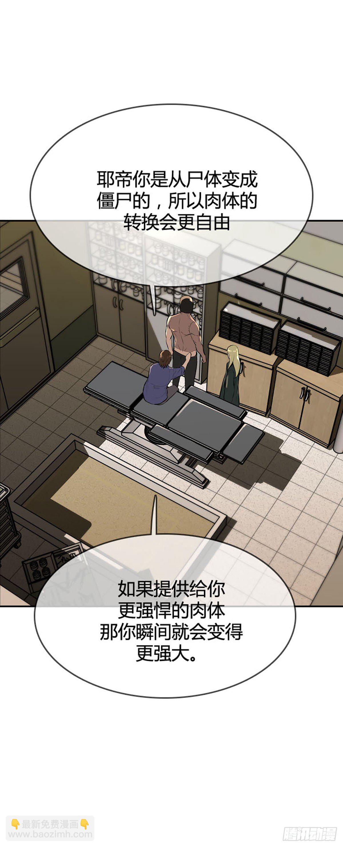 第601话 恐怖行动2下5