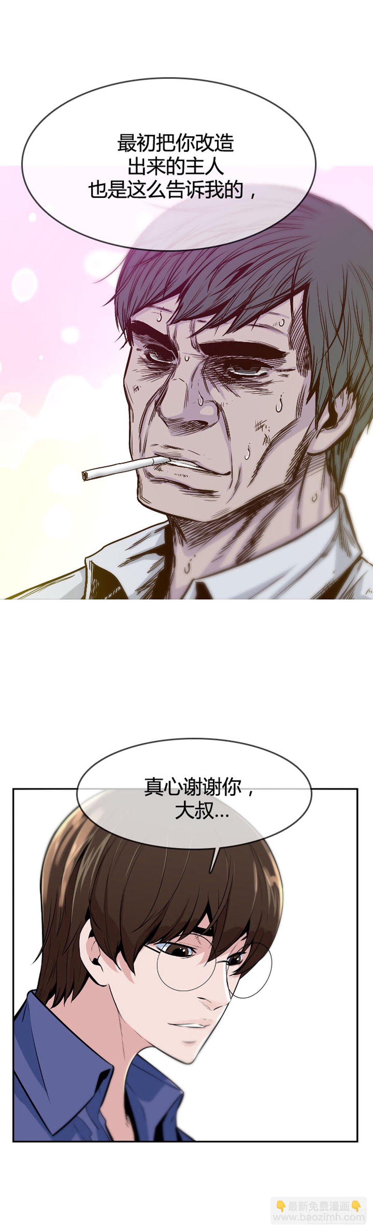第601话 恐怖行动2下6