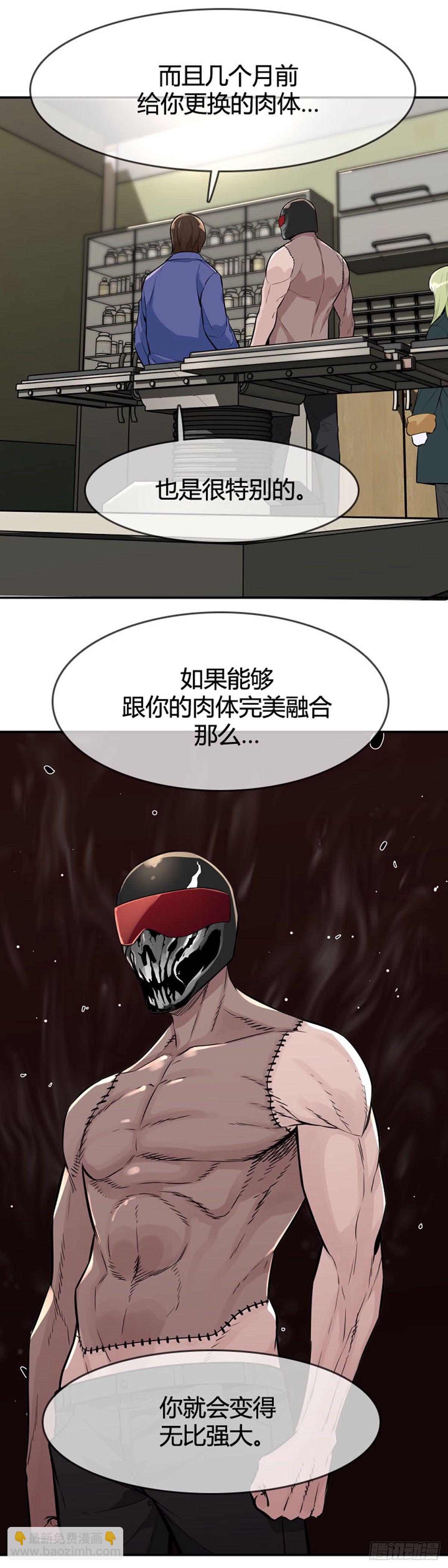 第601话 恐怖行动2下7