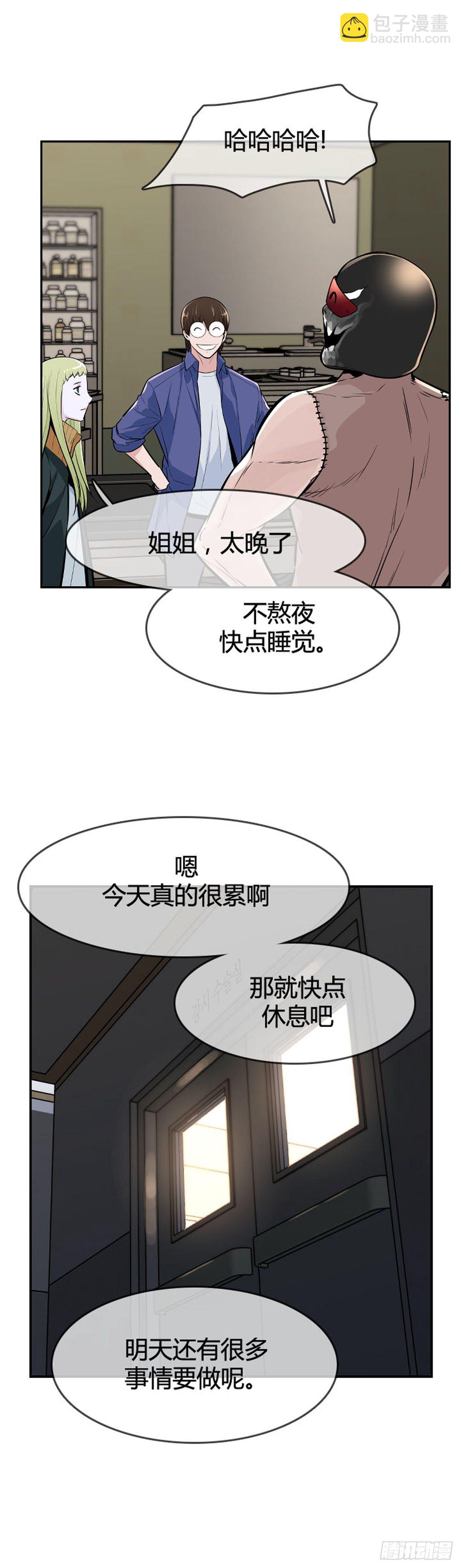 第601话 恐怖行动2下8