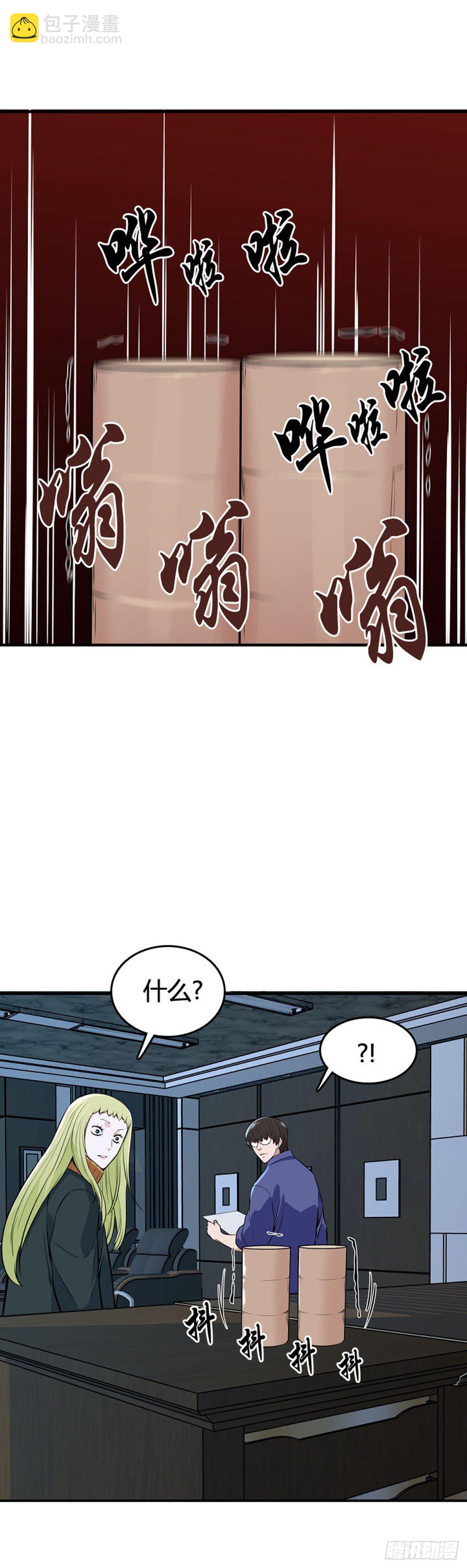 第605话 无法共存下16
