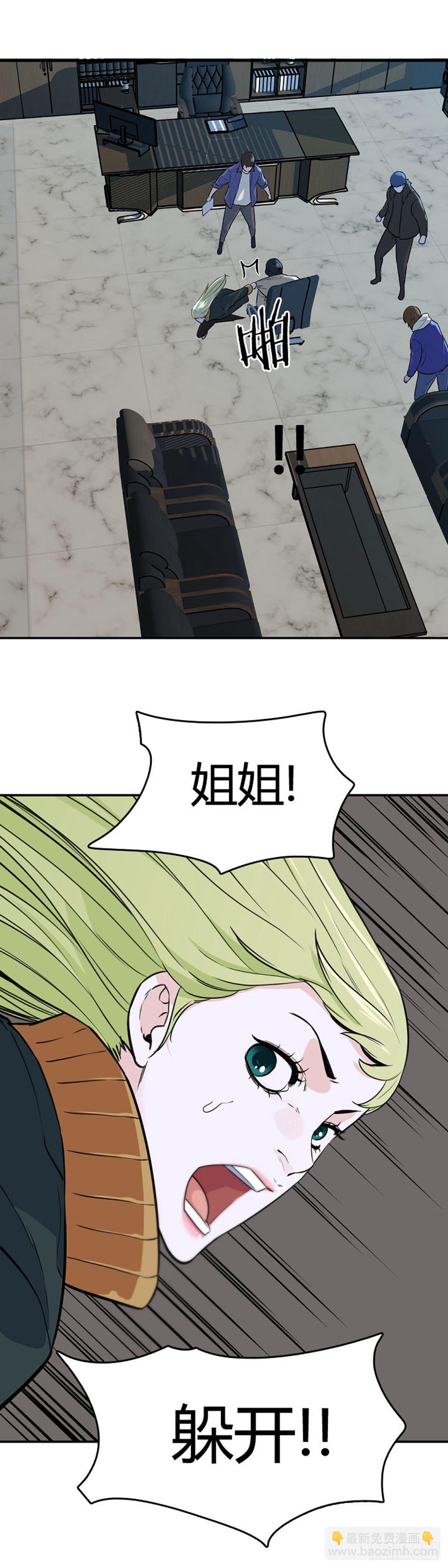 第605话 无法共存下18