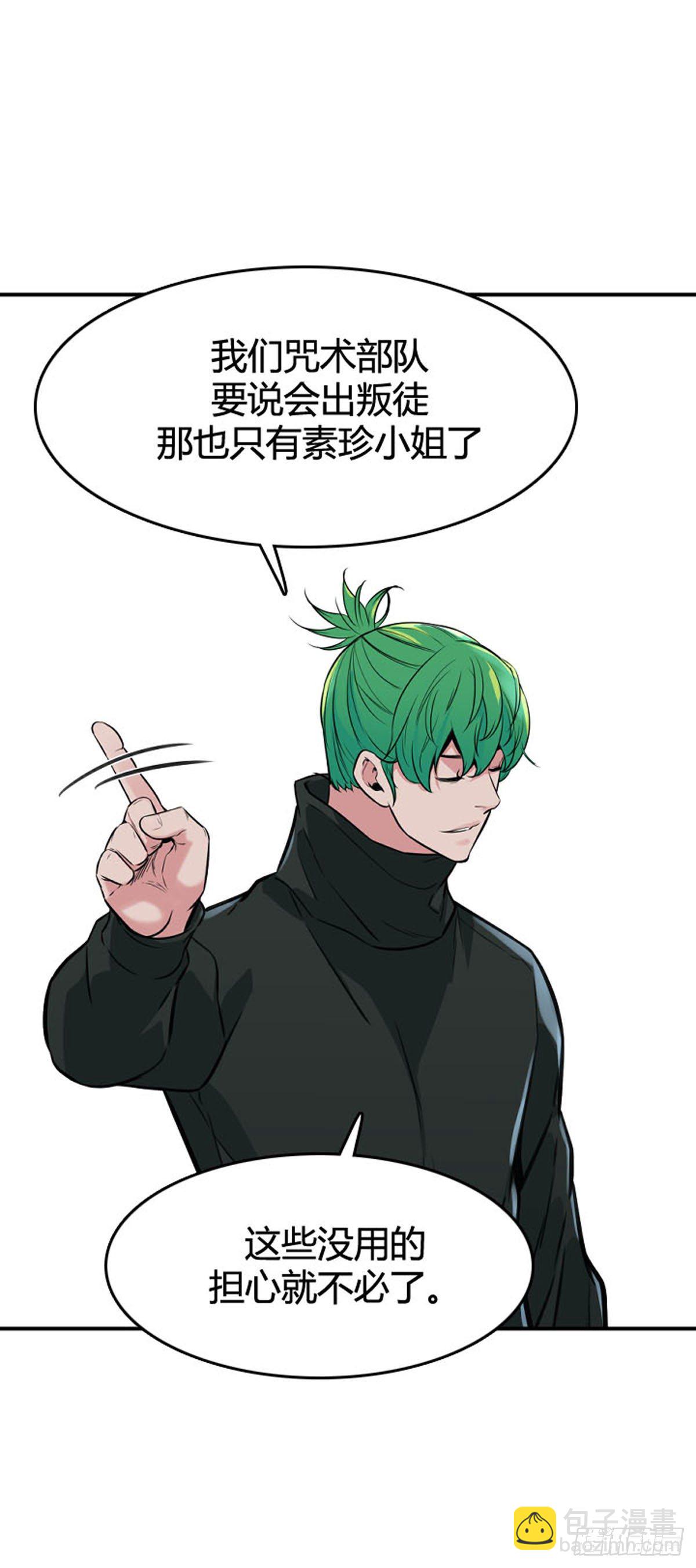 第605话 无法共存下3