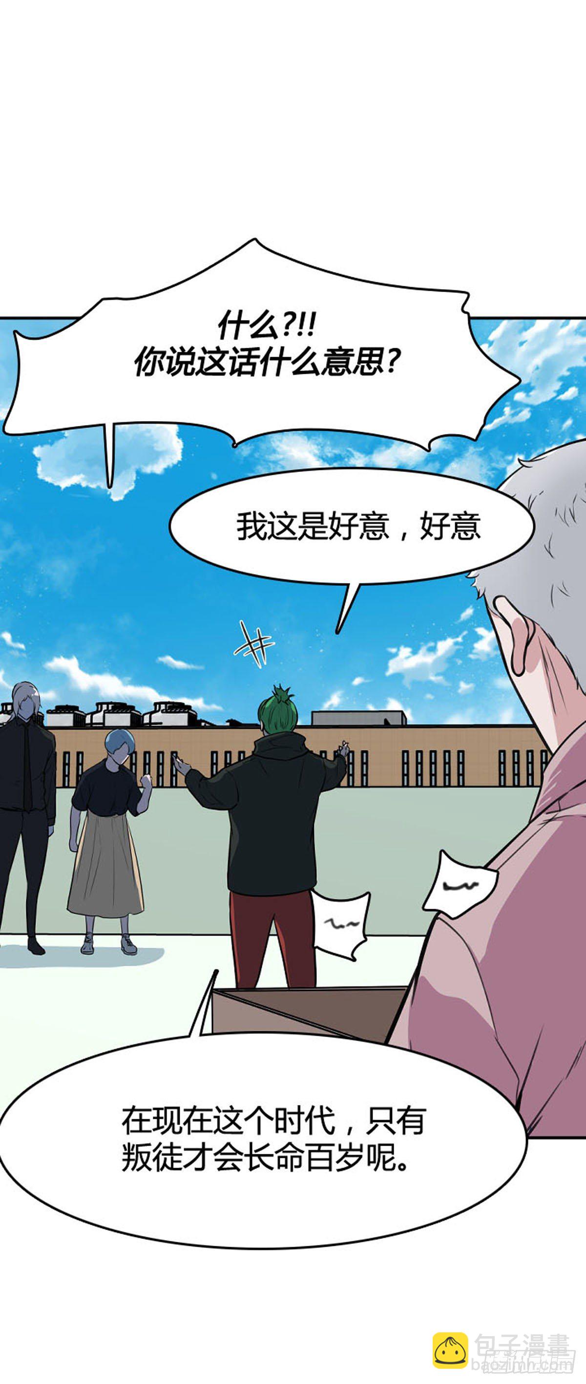 第605话 无法共存下4