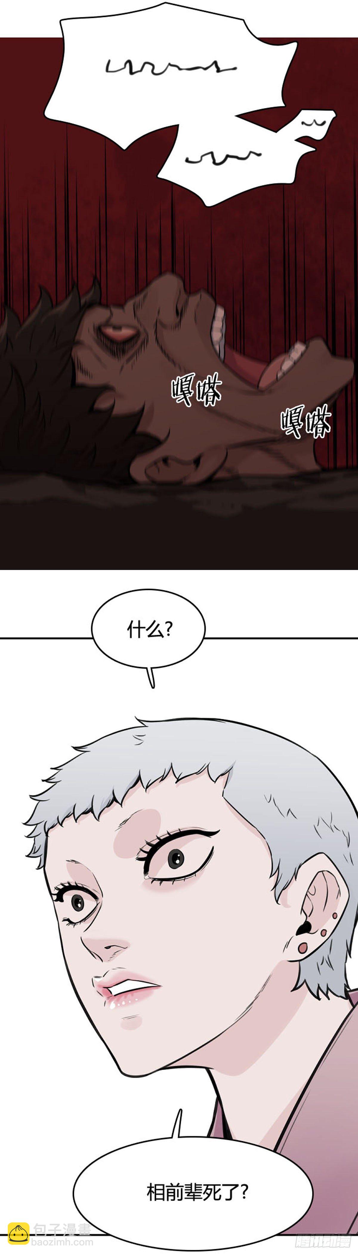 第605话 无法共存下6