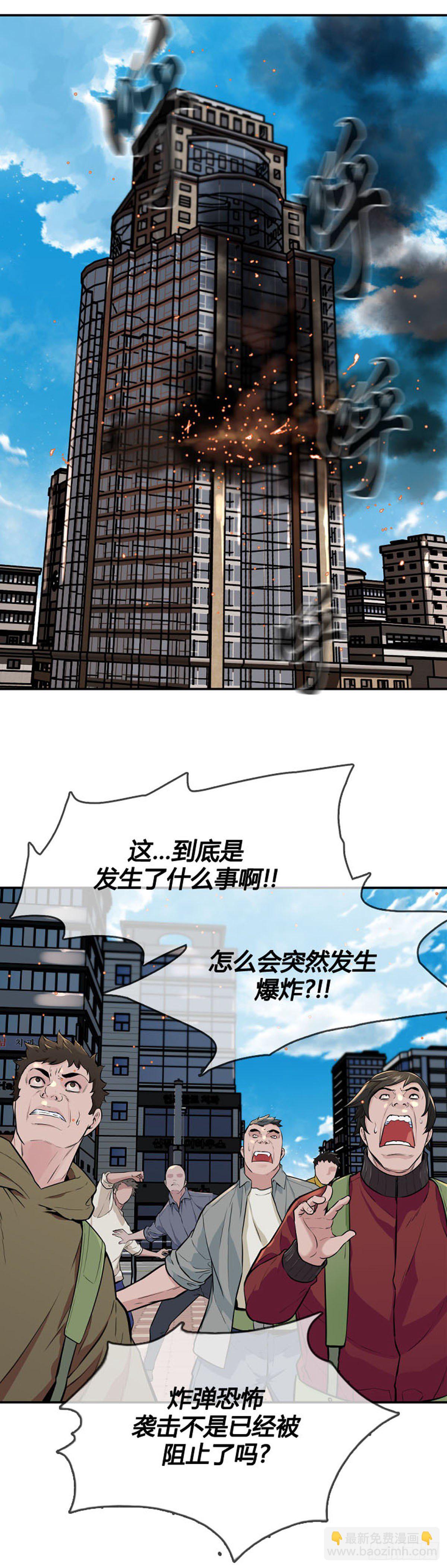 第606话 逆鳞上1