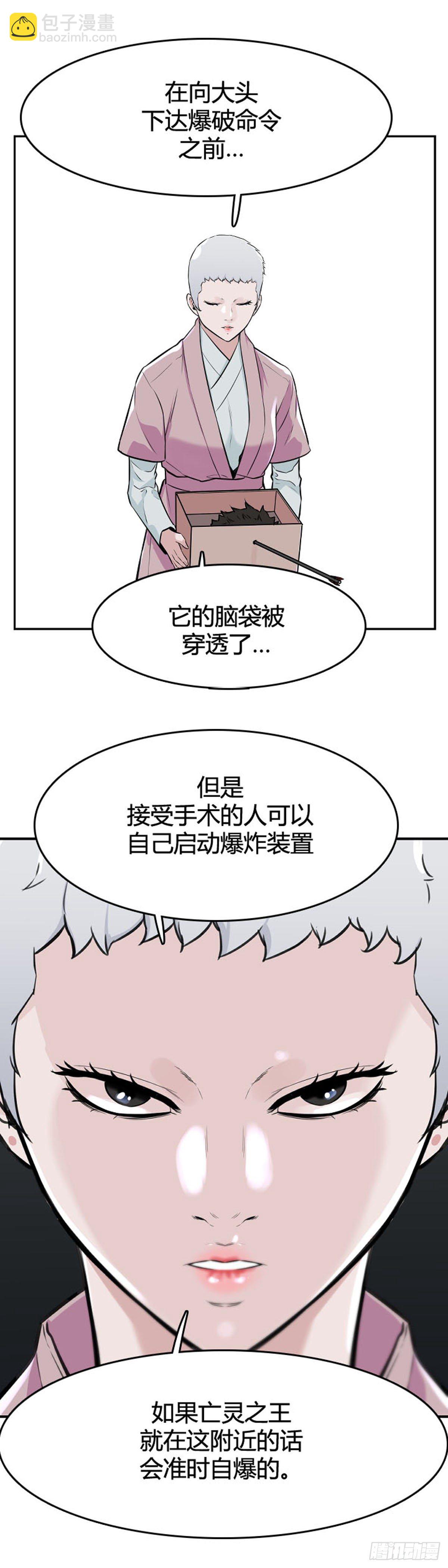 第606话 逆鳞上12