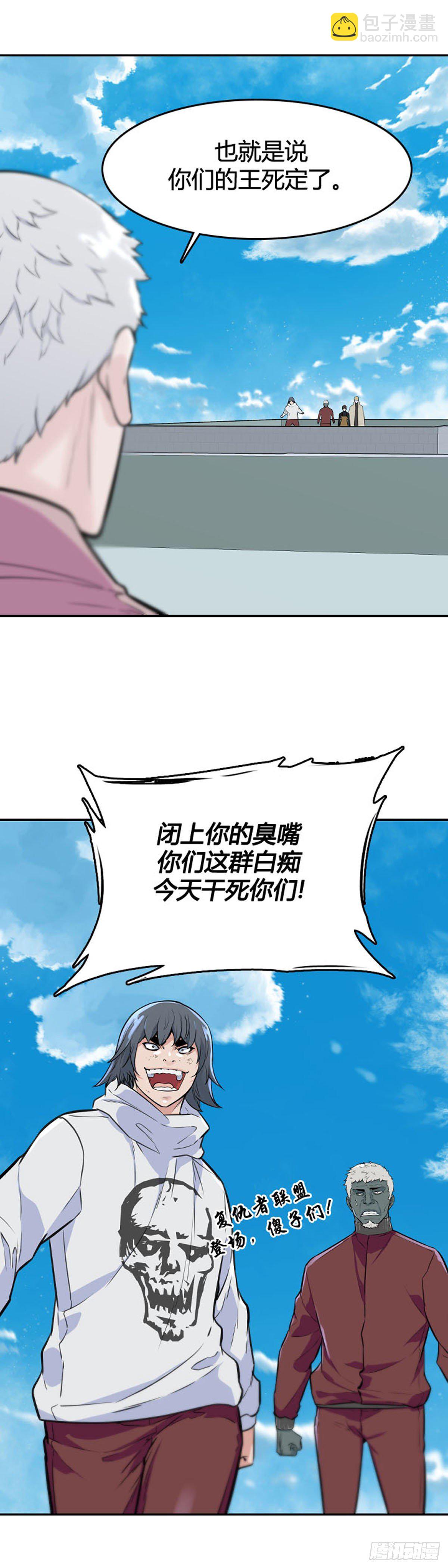 第606话 逆鳞上13