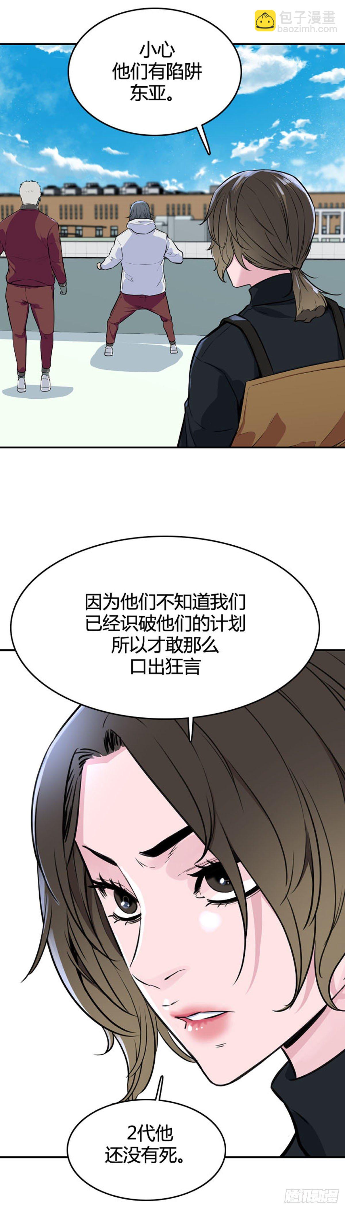 第606话 逆鳞上14