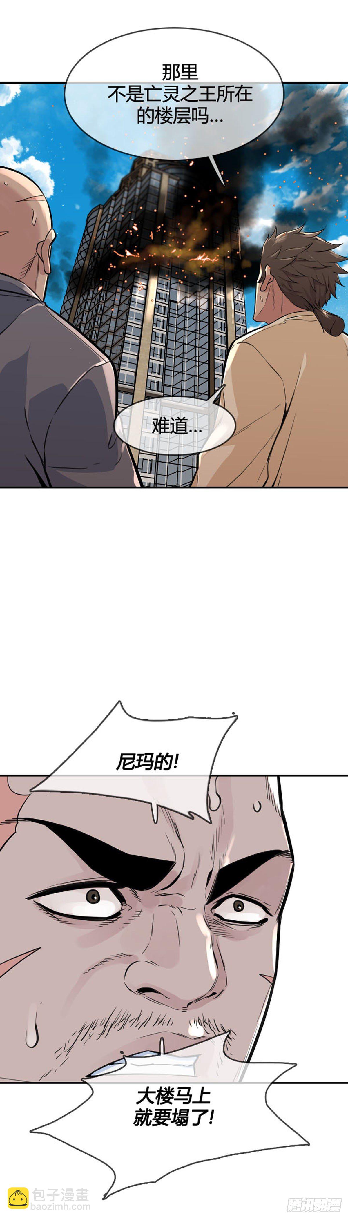 第606话 逆鳞上2